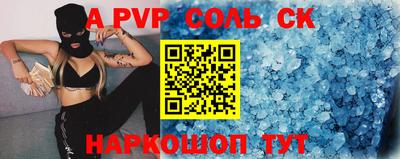 мефедрон VHQ Ирбит
