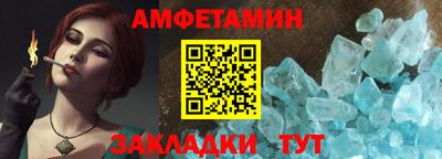 мефедрон VHQ Ирбит