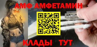 гидра Ипатово