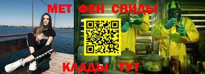 мефедрон VHQ Ирбит