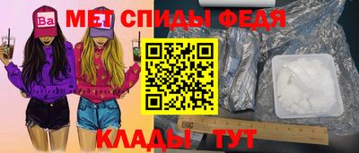 альфа пвп VHQ Мирный