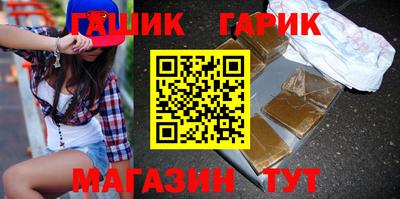 гидра Ипатово