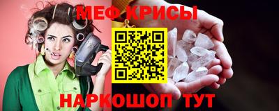 мефедрон VHQ Ирбит