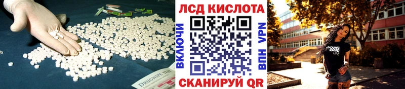 Лсд 25 экстази кислота  Саров 