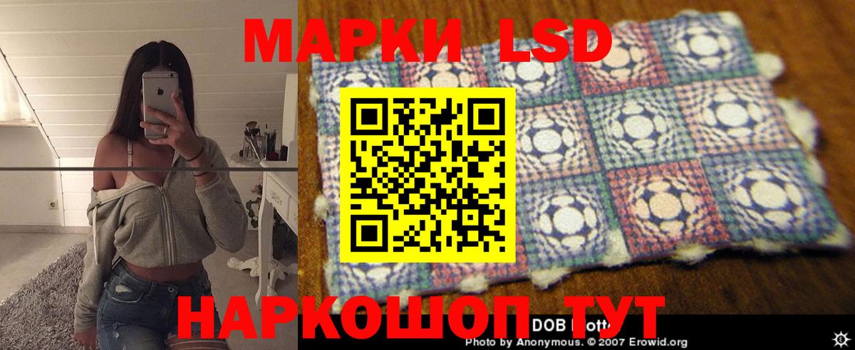 Саров  Лсд 25 экстази кислота  Лсд 25 экстази  LSD-25 экстази ecstasy  ОМГ ОМГ рабочий сайт  Вход с VPN 
