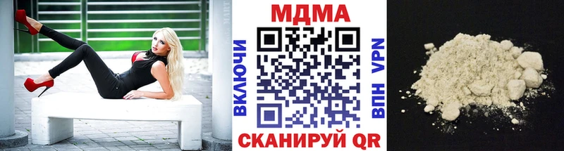 МДМА crystal  Саров 