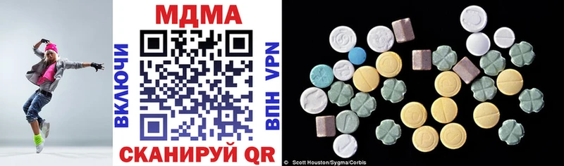 MDMA VHQ Саров