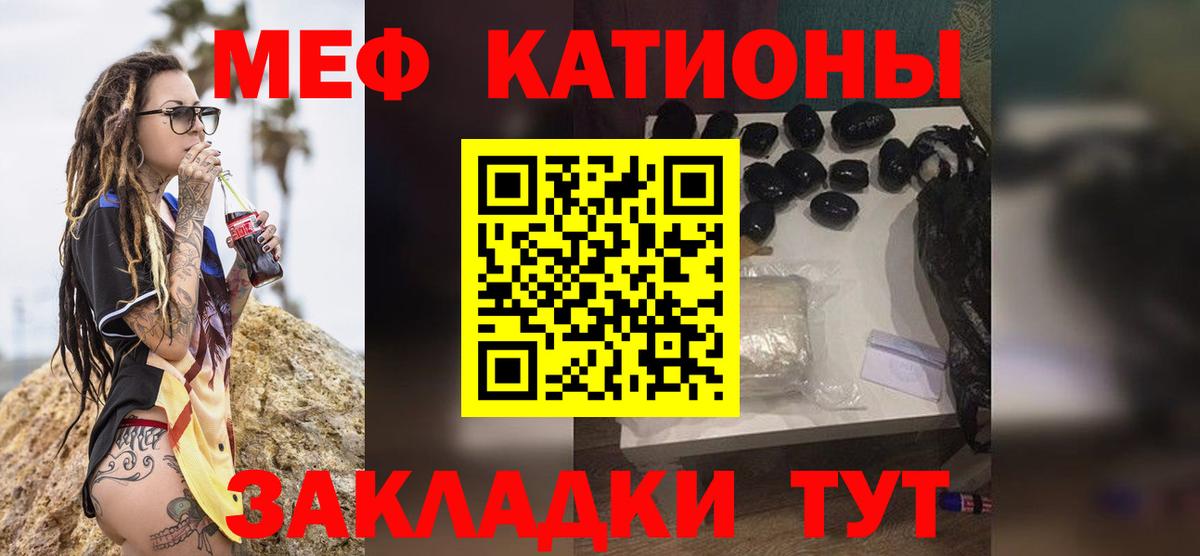 МЕФ мука Саров