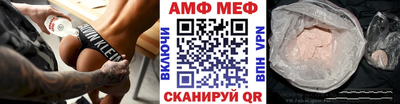 МЕТАМФЕТАМИН кристалл  где можно купить наркотик  Саров 