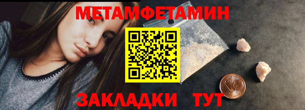 Каннабис Саров