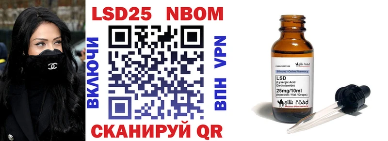площадка клад  где купить наркоту  Саров  Марки 25I-NBOMe 1,8мг 