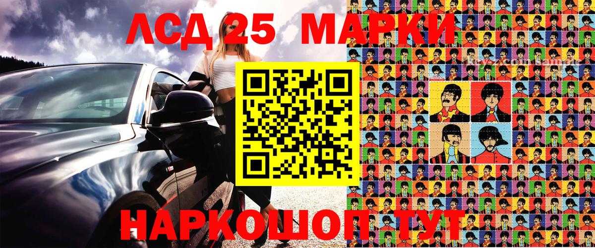 Меф кристаллы  КОКАИН  Гашиш  НБОМе  Саров  Купить наркотик  A PVP СК кристаллы  Вход с VPN 
