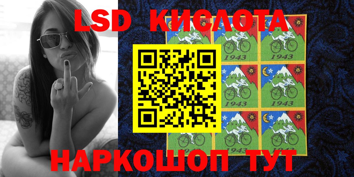 Марки N-bome 1500мкг  Марки N-bome  Саров  Вход с VPN 