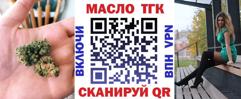 даркнет наркотические препараты Саров Дистиллят ТГК Wax