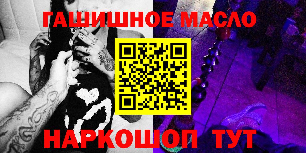 Саров  где найти   Вход с VPN  ТГК вейп 