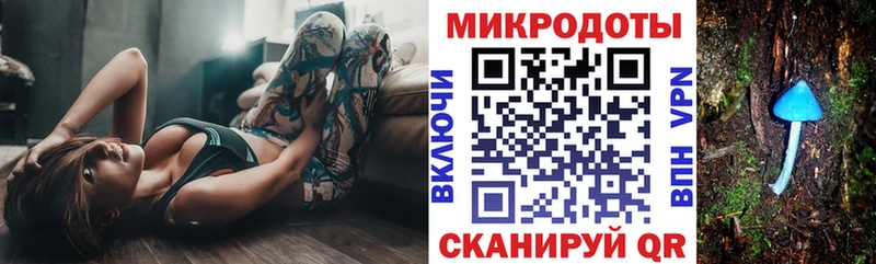 Псилоцибиновые грибы мицелий  Саров 