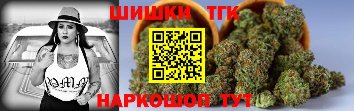 Саров  Каннабис VHQ  Каннабис тримм  Вход с VPN 
